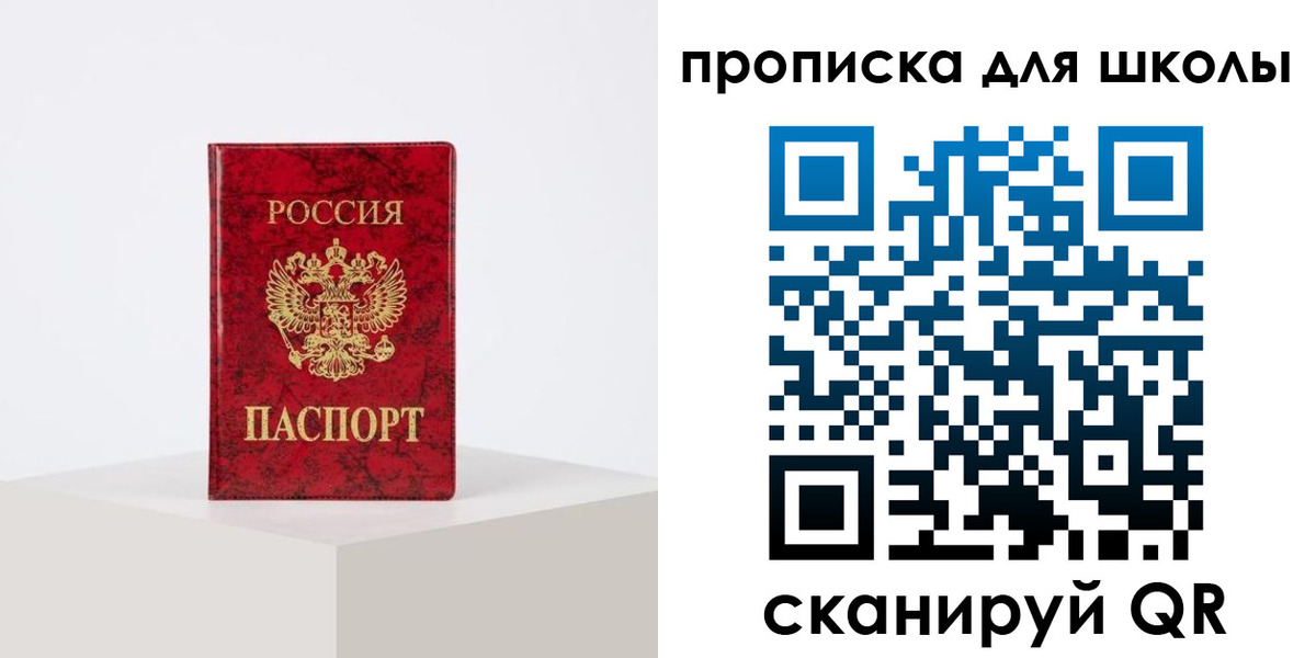 прописка иностранных граждан в Дагестанских Огнях