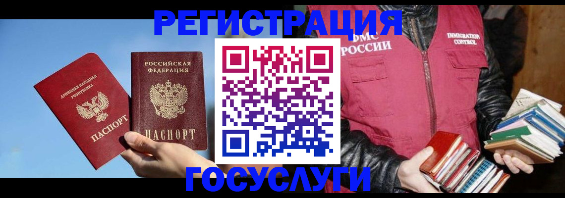 прописка для кредита в Дагестанских Огнях