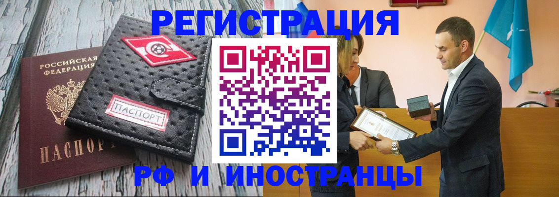 прописка ребенка в Дагестанских Огнях