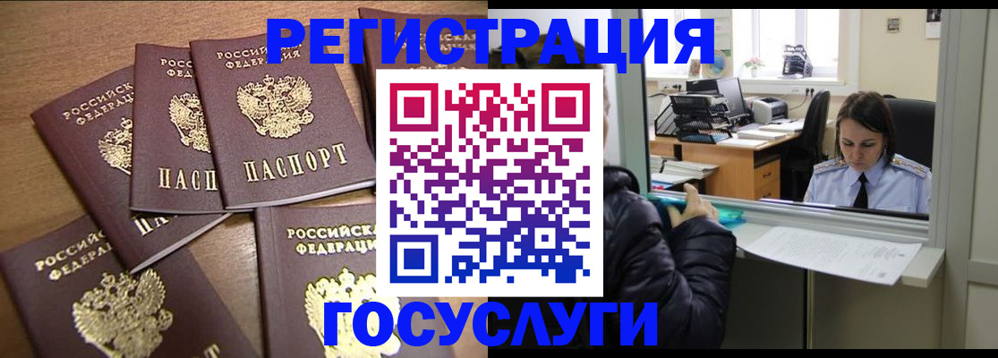 временная регистрация поиск в Дагестанских Огнях